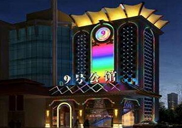 射阳好玩开放荤素KTV推荐-九号公馆KTV消费价格口碑点评